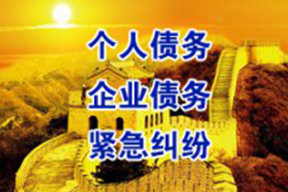 浦江催收公司